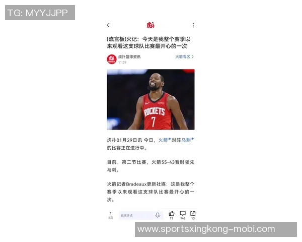 杜兰特幽默回应打球与刷推特的时间安排只需几秒钟轻松搞定